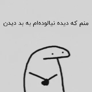 😐 emoji پک Telegram sticker 16 of 71