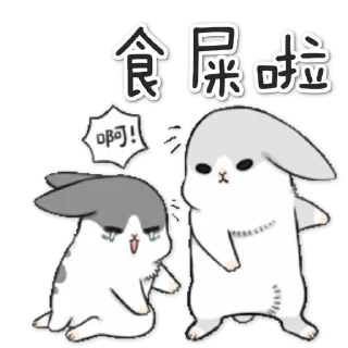 🙂 emoji 晴的自用贴图包① Telegram sticker 23 of 45