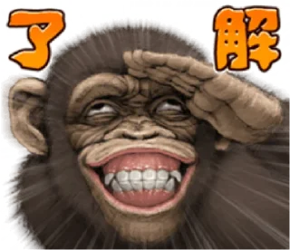 Sticker from chimp        by @raivozo