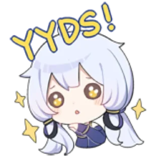 🤩 emoji Stardust (Bilibili) Telegram sticker 13 of 15