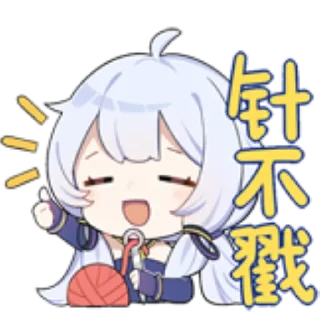 👍 emoji Stardust (Bilibili) Telegram sticker 14 of 15