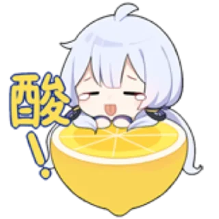 🍋 emoji Stardust (Bilibili) Telegram sticker 10 of 15