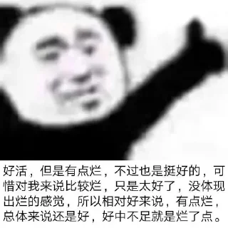 😃 emoji @xing122 的私藏 (10) Telegram sticker 10 of 120