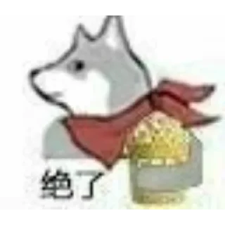 🛂 emoji @xing122 的私藏 (4) Telegram sticker 11 of 120