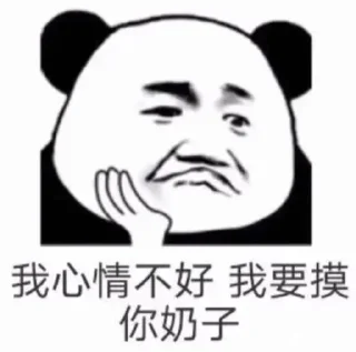 😊 emoji @xing122 的私藏 (10) Telegram sticker 5 of 120
