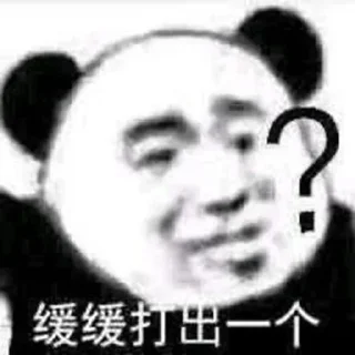 ❓ emoji 静态贴纸02 | @J0HnNyR8 Telegram sticker 16 of 22