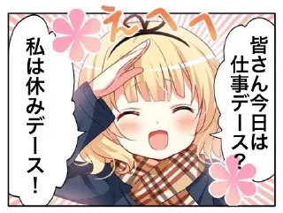 🥳 emoji e Telegram sticker 11 of 11