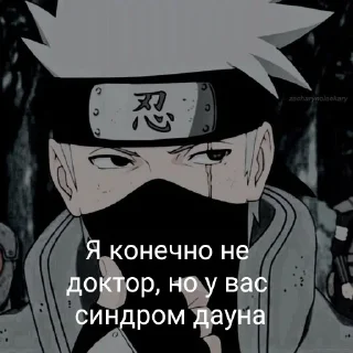 Sticker from //Kakashi//