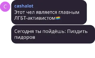 🏳️‍🌈 emoji DC GAYHAT Telegram sticker 19 of 96