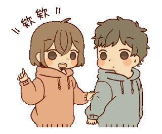 Sticker from You & Me • @xxyuji
