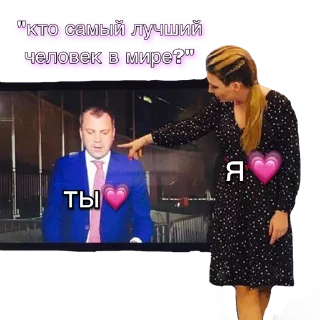 💗 emoji 60 минут 💗💘 Telegram sticker 4 of 18