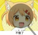 😱 emoji 喵咪日常(≧^.^≦)喵~ Telegram sticker 9 of 40