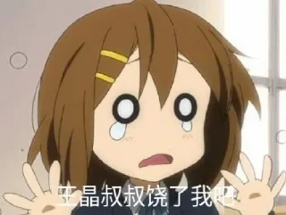 😦 emoji K-ON Telegram sticker 6 of 24