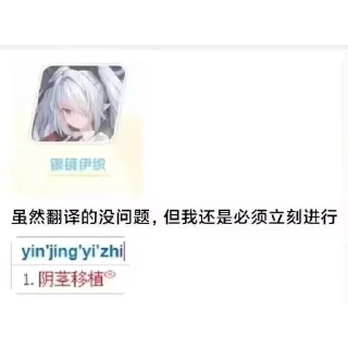 🤔 emoji 蔚蓝档案 (国服) Telegram sticker 15 of 33