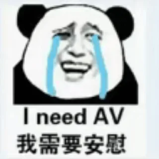 😀 emoji 胖虎の贴纸01 @gitbig Telegram sticker 23 of 70