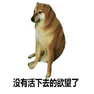 😃 emoji HEADWIND逆风 @Headwind_China Telegram sticker 2 of 41