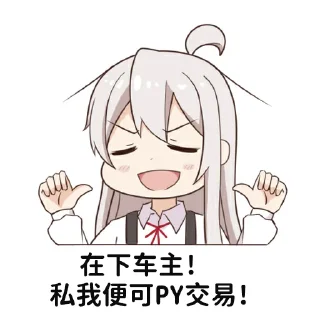 😃 emoji 合租群Stickers @hezu1 @hezu2 Telegram sticker 19 of 110