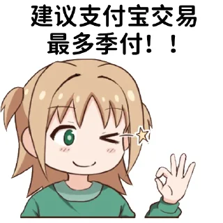 😃 emoji 合租群Stickers @hezu1 @hezu2 Telegram sticker 18 of 110