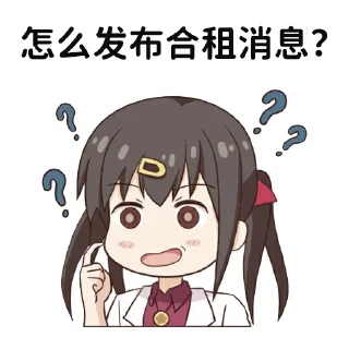 😃 emoji 合租群Stickers @hezu1 @hezu2 Telegram sticker 11 of 110
