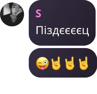 Sticker from чат по ниа 1(писать @srvvr_r)