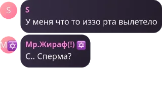 🤾‍♀️ emoji чат по ниа 1(писать @srvvr_r) Telegram sticker 20 of 118