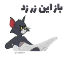 😐 emoji ❤️ @Music_Gitarism ❤️
کانال ما Telegram sticker 10 of 33