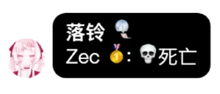 💀 emoji 赛博狼人忏悔室 Telegram sticker 17 of 45