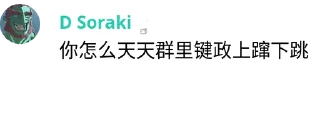 🤨 emoji 阴阳怪气，上蹿下跳 Telegram sticker 16 of 120