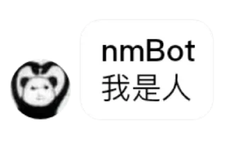 🤖 emoji 草师傅收集的怪图 Telegram sticker 12 of 32