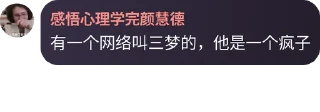 👿 emoji 草师傅收集的怪图 Telegram sticker 23 of 32