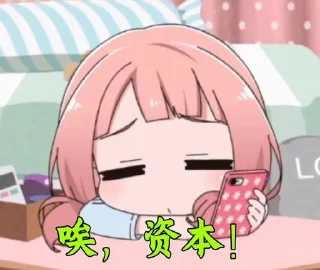 😔 emoji 邦邦表情 Telegram sticker 8 of 30