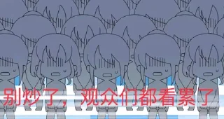 🥱 emoji 邦邦表情 Telegram sticker 19 of 30