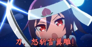 🔪 emoji 邦邦表情 Telegram sticker 6 of 30