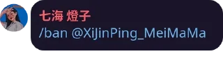 💀 emoji 习近平语录 Telegram sticker 20 of 59