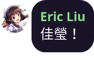 Sticker from 劉醬女裝包2.0