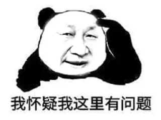 🧠 emoji 习主席贴纸 Telegram sticker 21 of 23