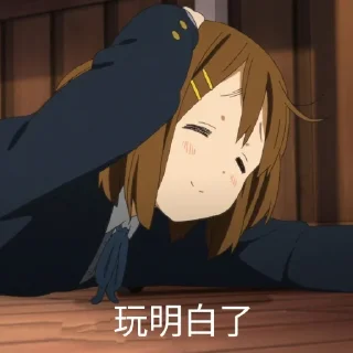 😊 emoji K-ON Telegram sticker 15 of 24
