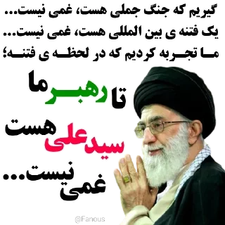 Sticker from پک رهبری @drtelex