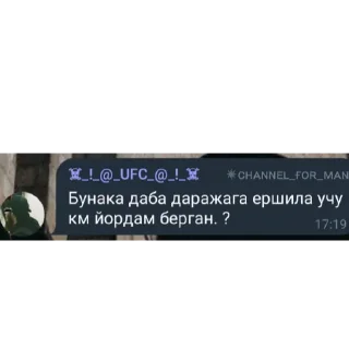 😔 emoji Дала хайвонлари 😂 Telegram sticker 11 of 23
