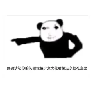 🙃 emoji 蔚蓝档案 (国服) Telegram sticker 21 of 33