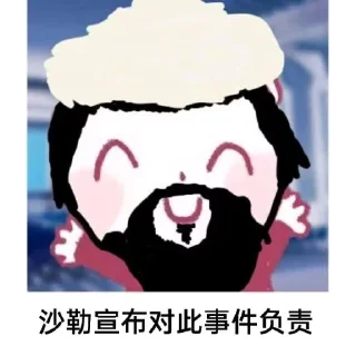 😊 emoji 蔚蓝档案 (国服) Telegram sticker 23 of 33