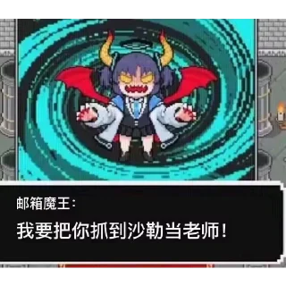 😈 emoji 蔚蓝档案 (国服) Telegram sticker 22 of 33