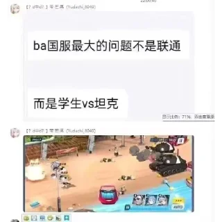 😱 emoji 蔚蓝档案 (国服) Telegram sticker 19 of 33