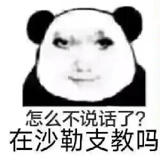 😅 emoji 蔚蓝档案 (国服) Telegram sticker 9 of 33