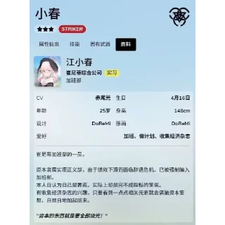 🤔 emoji 蔚蓝档案 (国服) Telegram sticker 10 of 33