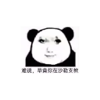 😅 emoji 蔚蓝档案 (国服) Telegram sticker 6 of 33