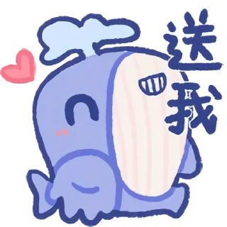 🐋 emoji 偏爱星河梦 @vzb88 Telegram sticker 15 of 30