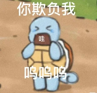 Sticker from 吉尼龟龟 @dingdangmaoo