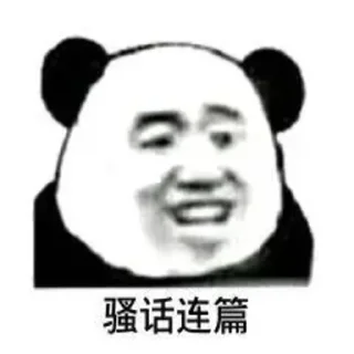 😌 emoji 信息差：@xiaochuxinxicha Telegram sticker 19 of 120