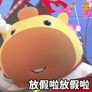 🌟 emoji 水水最爱的水豚噜噜~ @sshuiooo Telegram sticker 16 of 120